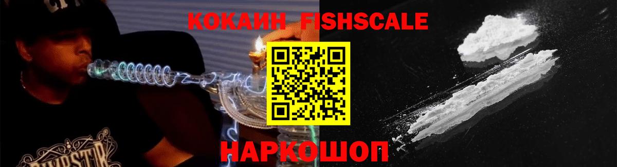 COCAIN 99% Малоярославец