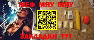бутират Гатчина