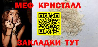 мет Гагарин