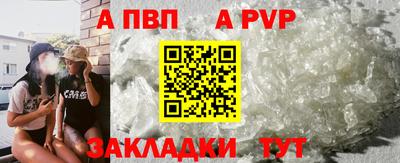 бутират Гатчина