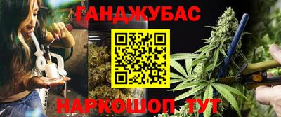 бутират Гатчина