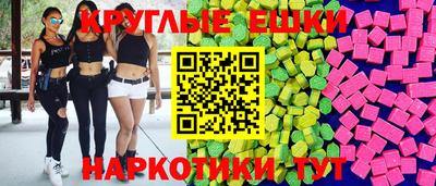 MDMA Гай