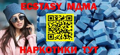 MDMA Гай