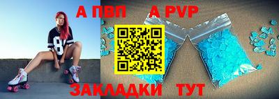 бутират Гатчина