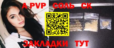 бутират Гатчина
