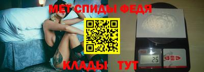 мет Гагарин