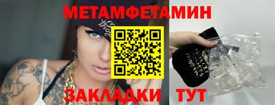 бутират Гатчина