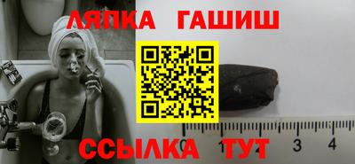 бутират Гатчина