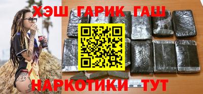 мет Гагарин