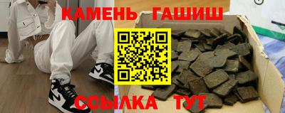 бутират Гатчина