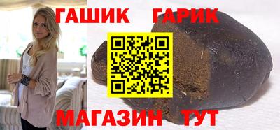бутират Гатчина