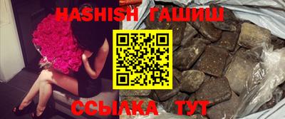 бутират Гатчина