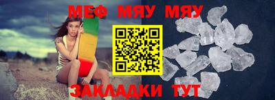 мет Гагарин