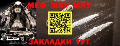 мет Гагарин