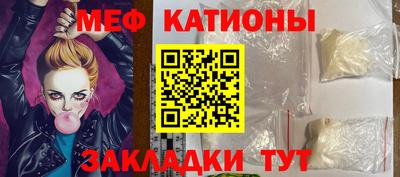 мет Гагарин