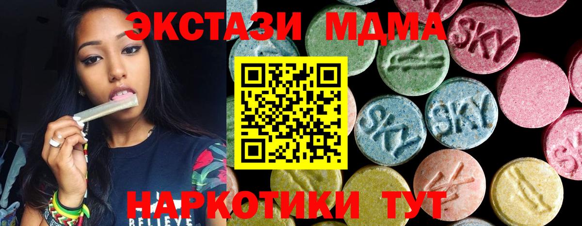 МДМА VHQ Малоярославец