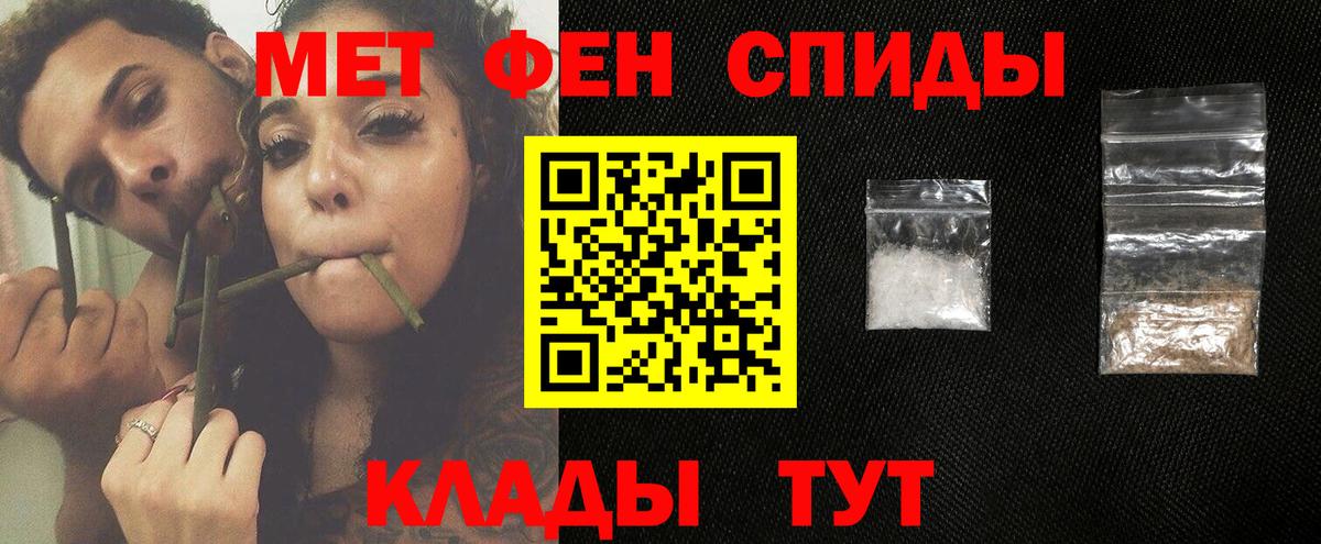 Метамфетамин витя Малоярославец