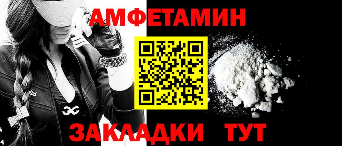МЕТАМФЕТАМИН Methamphetamine  Вход с VPN  Малоярославец 