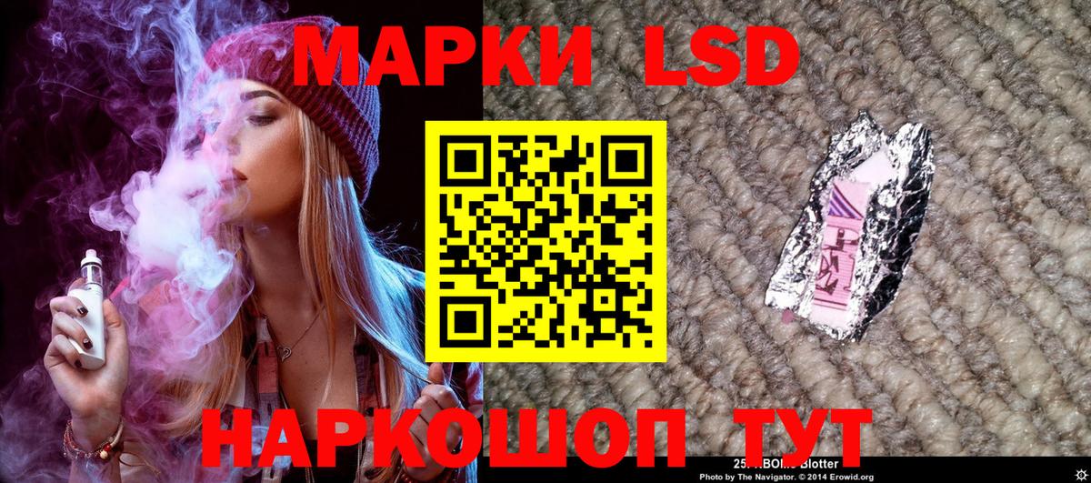 Наркотические марки 1,8мг Малоярославец