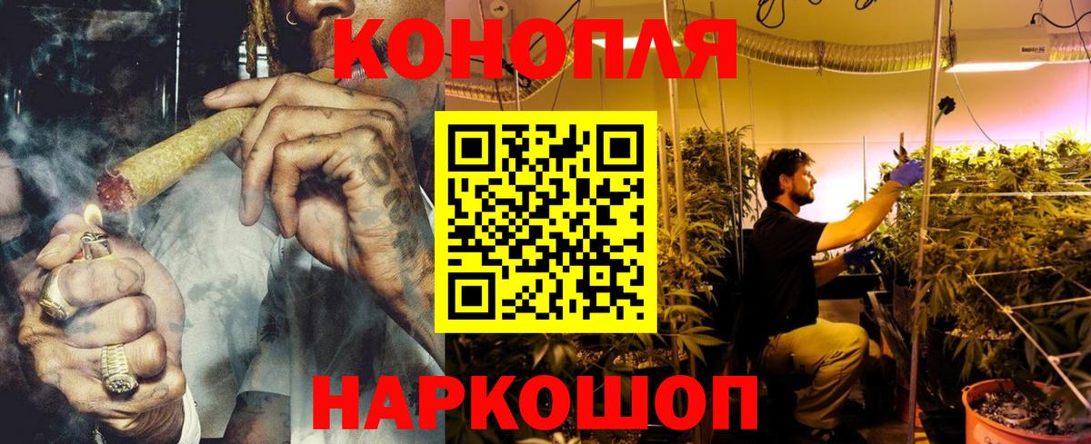 Марихуана MAZAR  Вход с VPN  Каннабис White Widow  Малоярославец  Бошки марихуана VHQ  Шишки марихуана марихуана 